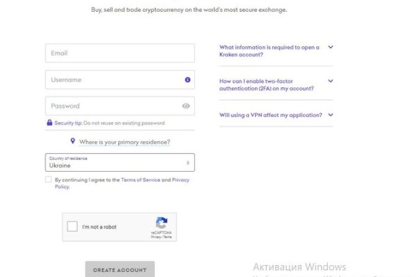 Кракен даркнет как зайти