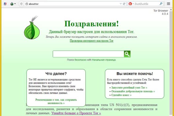 Ссылка на кракен kr2web in