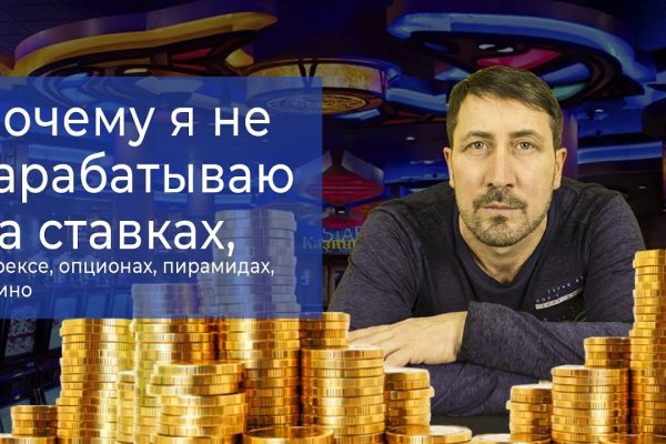 Кракен найдется все что это