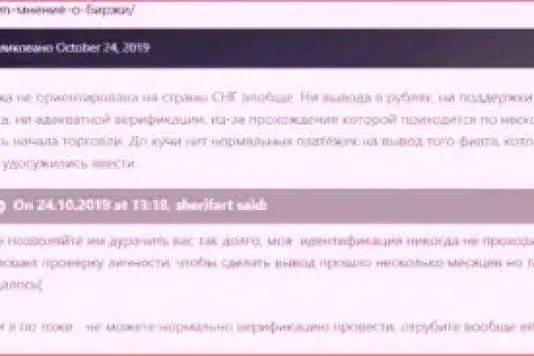 Кракен нар
