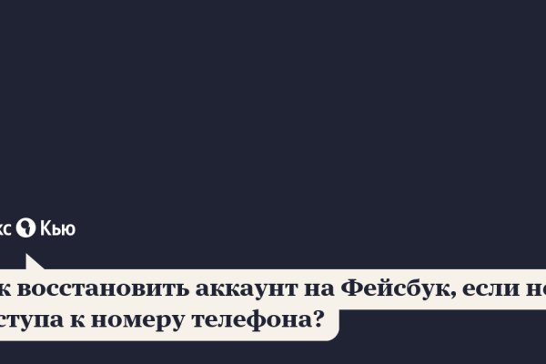 Как зайти на кракен дарк