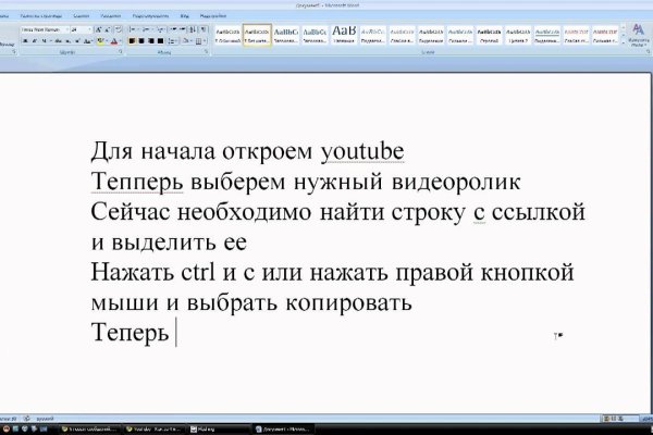 Пользователь не найден кракен даркнет