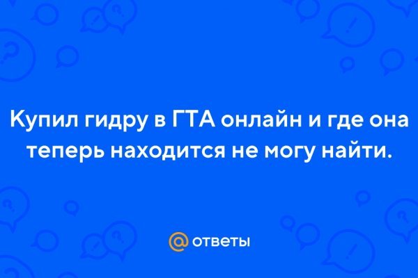 Кракен тг маркетплейс