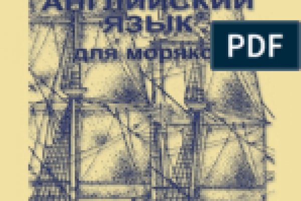 Кракен зеркало сегодня